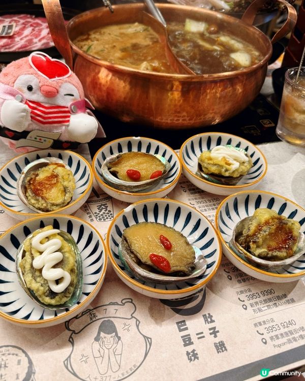 牛大人經典重現！穿越味蕾嘅時光之旅 🍲✨