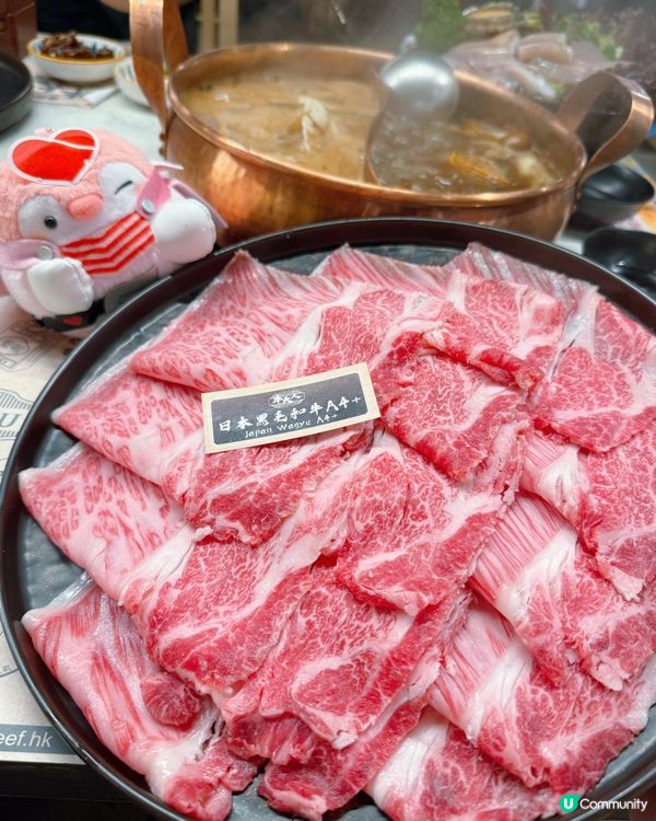 牛大人經典重現！穿越味蕾嘅時光之旅 🍲✨