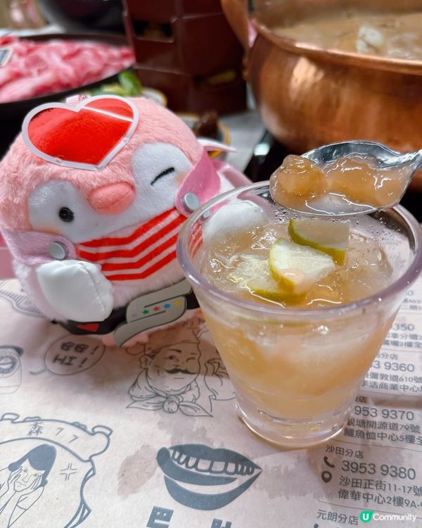 牛大人經典重現！穿越味蕾嘅時光之旅 🍲✨