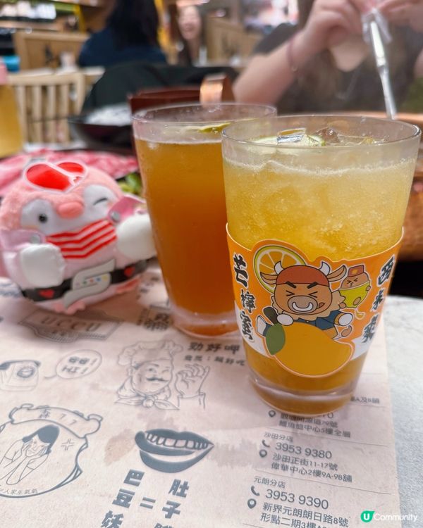 牛大人經典重現！穿越味蕾嘅時光之旅 🍲✨