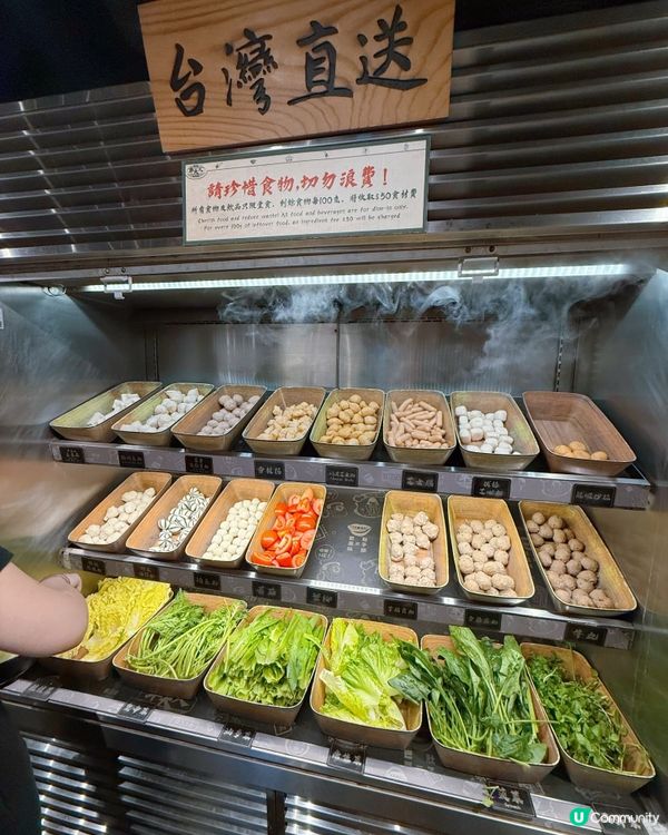 牛大人經典重現！穿越味蕾嘅時光之旅 🍲✨