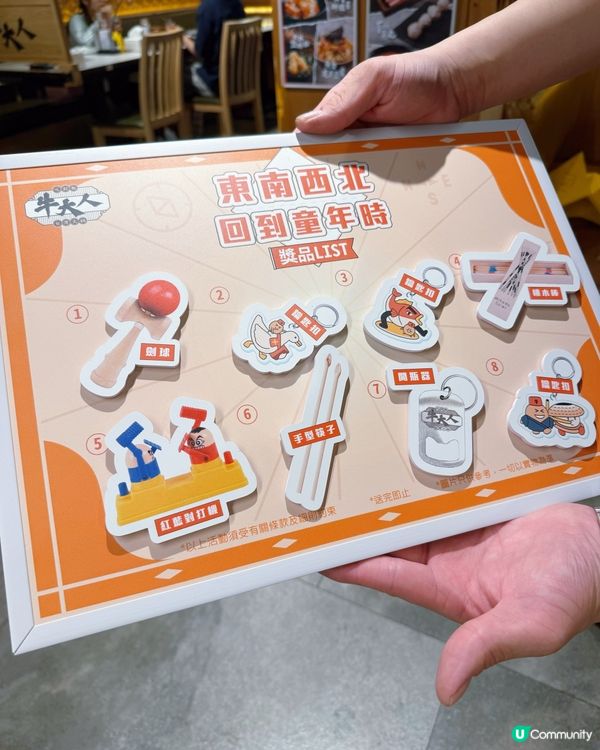 牛大人經典重現！穿越味蕾嘅時光之旅 🍲✨