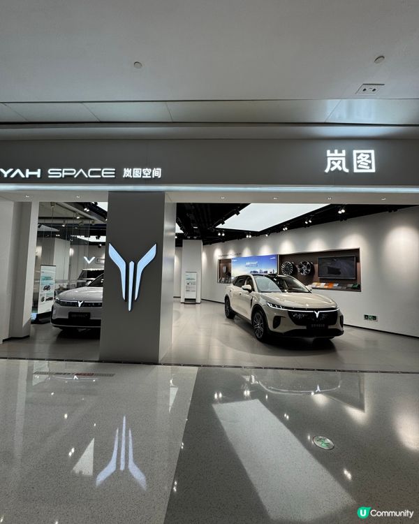 七寶老街附近的新式商場