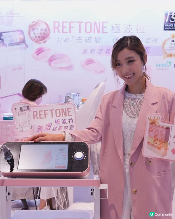 全球首創新衝擊😍😍邁向變靚又進一步！