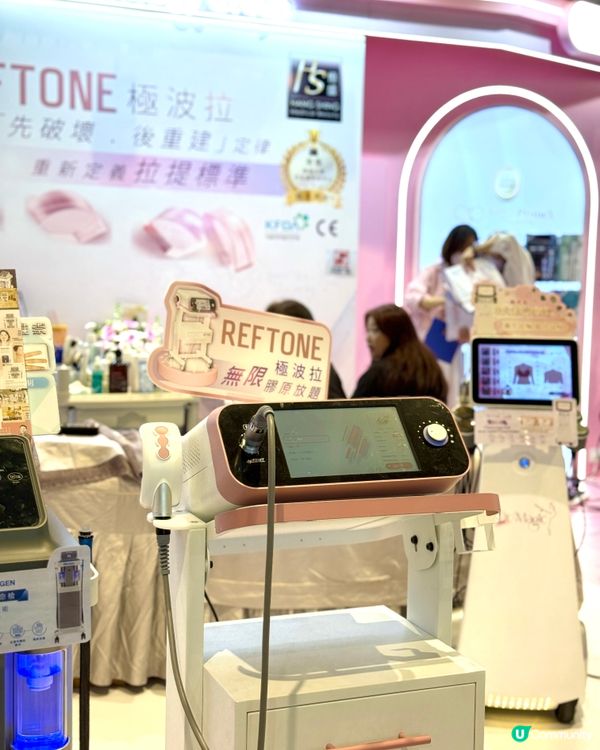 全球首創新衝擊😍😍邁向變靚又進一步！