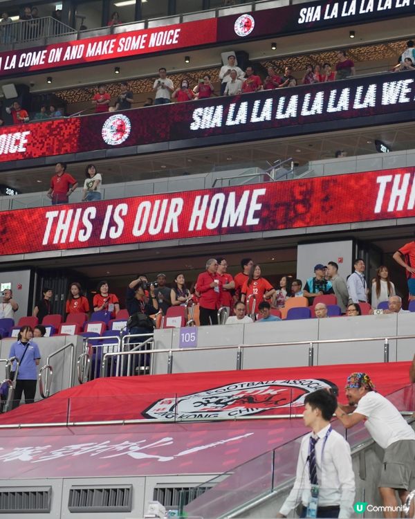 睇雙紅會有雙重意義