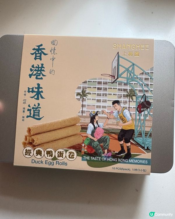 上稀園鴨蛋卷🥚超級鬆化、食唔停口🤤