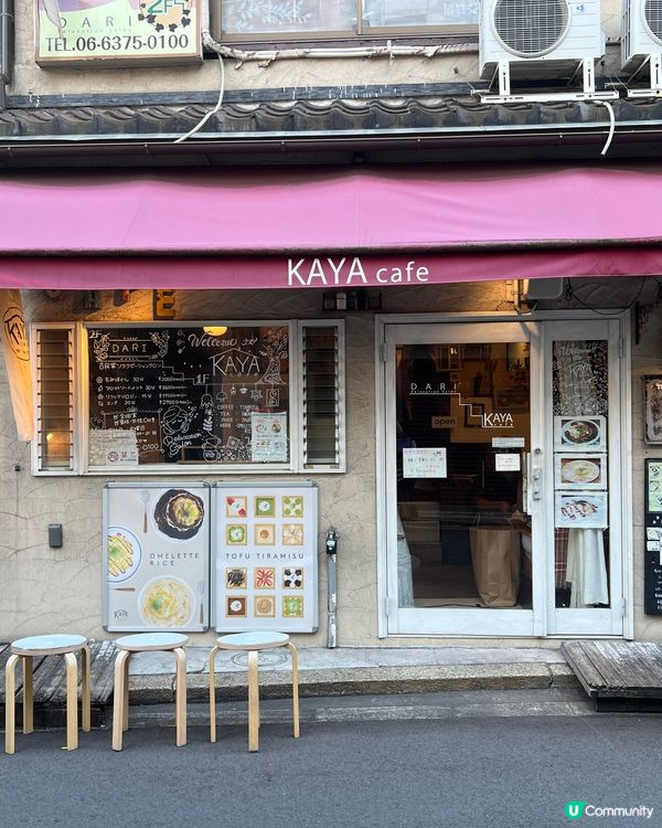 ［大阪隱世景點］文青打卡地點📸可愛動物造型Cafe☕️