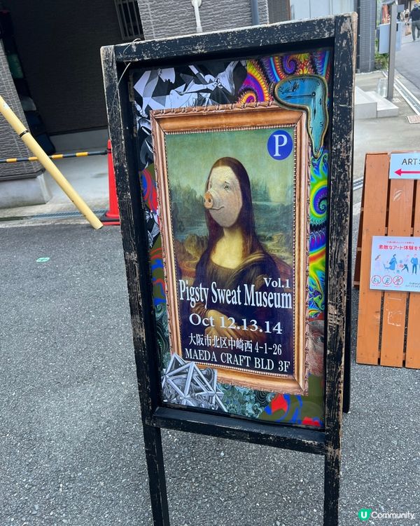 ［大阪隱世景點］文青打卡地點📸可愛動物造型Cafe☕️