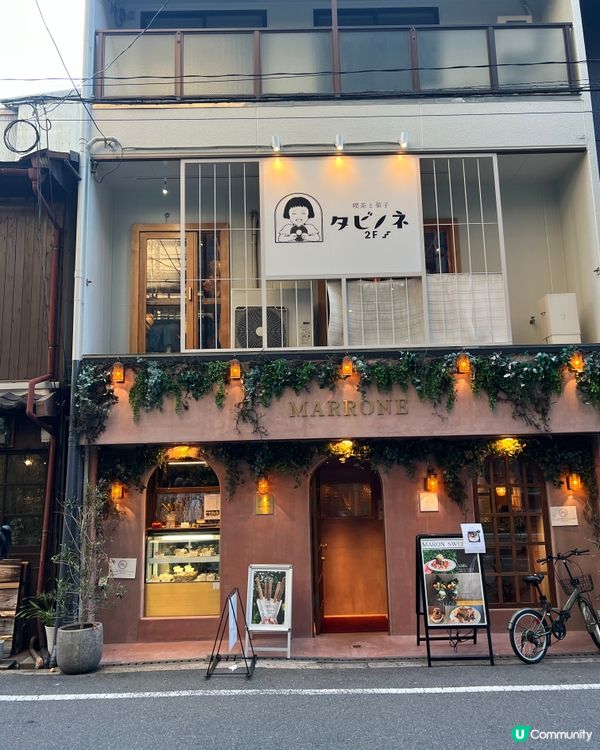 ［大阪隱世景點］文青打卡地點📸可愛動物造型Cafe☕️