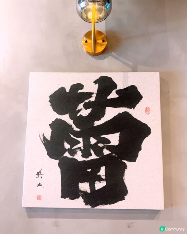 超高CP 左口魚丼 $88 only😆😆