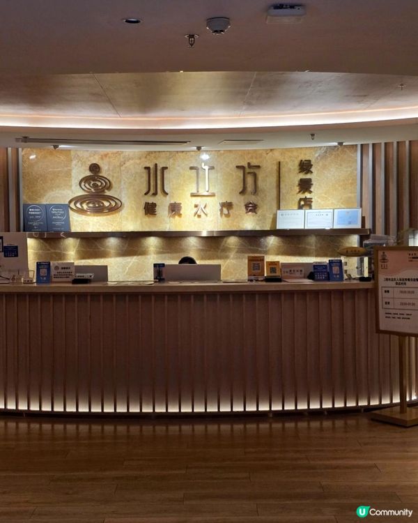 📍深圳必去💆🏻‍♀️週末北上鬆一鬆 🤍水立方健康水療會