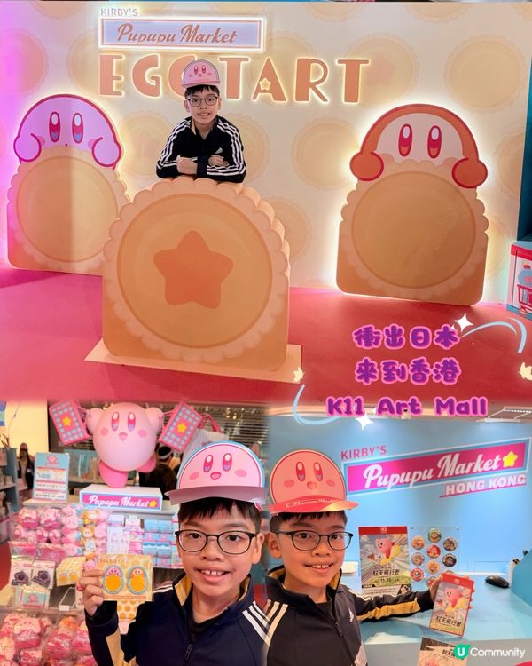Kirby’s PUPUPU Market in HK 
