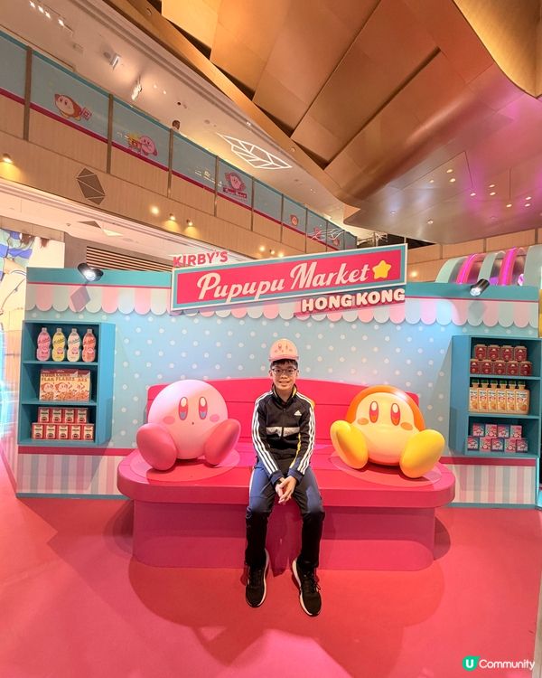 Kirby’s PUPUPU Market in HK 