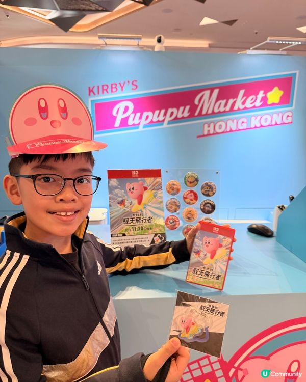 Kirby’s PUPUPU Market in HK 