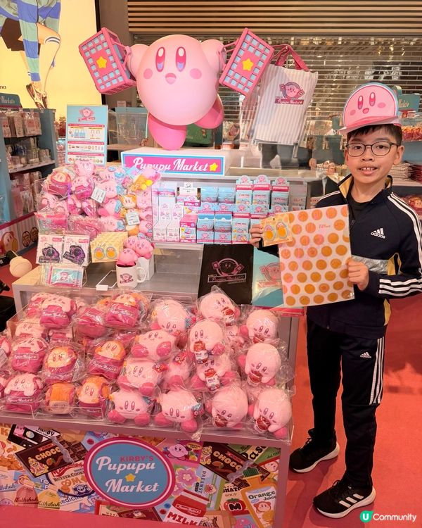 Kirby’s PUPUPU Market in HK 