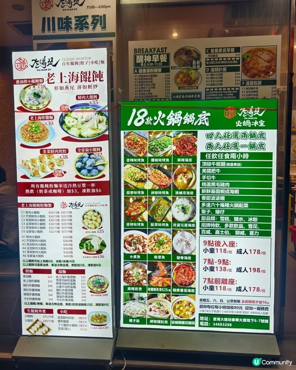 真係名符其實的大滿足！
