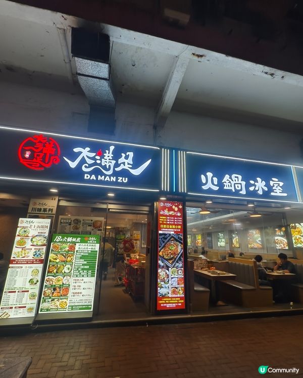 真係名符其實的大滿足！
