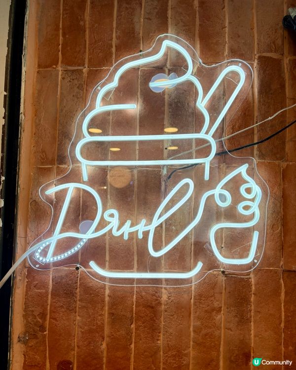 同朋友食完lunch