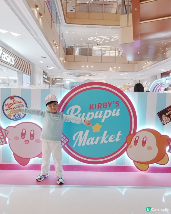 ⭐️KIRBY’S Pupupu Market HK⭐️