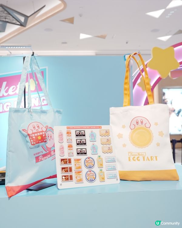 ⭐️KIRBY’S Pupupu Market HK⭐️