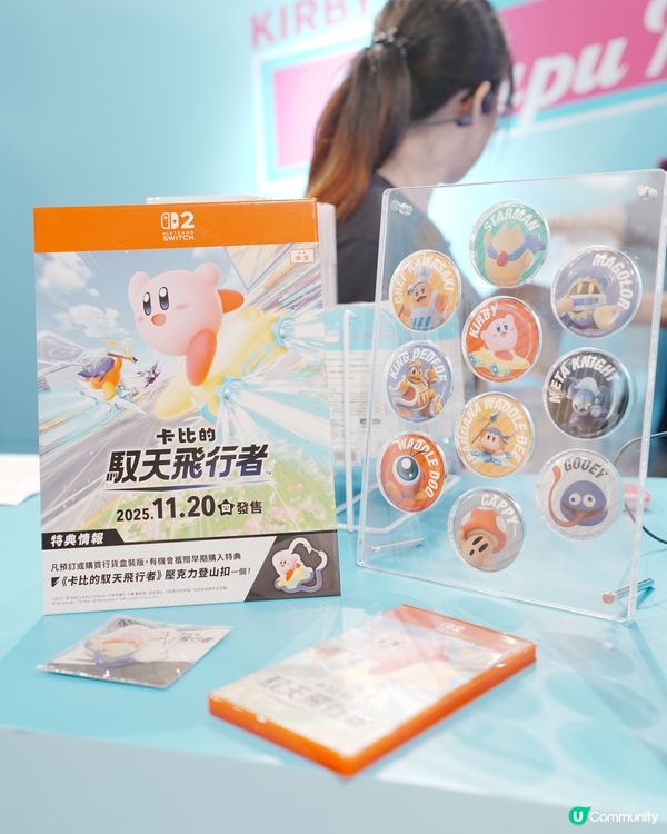 ⭐️KIRBY’S Pupupu Market HK⭐️