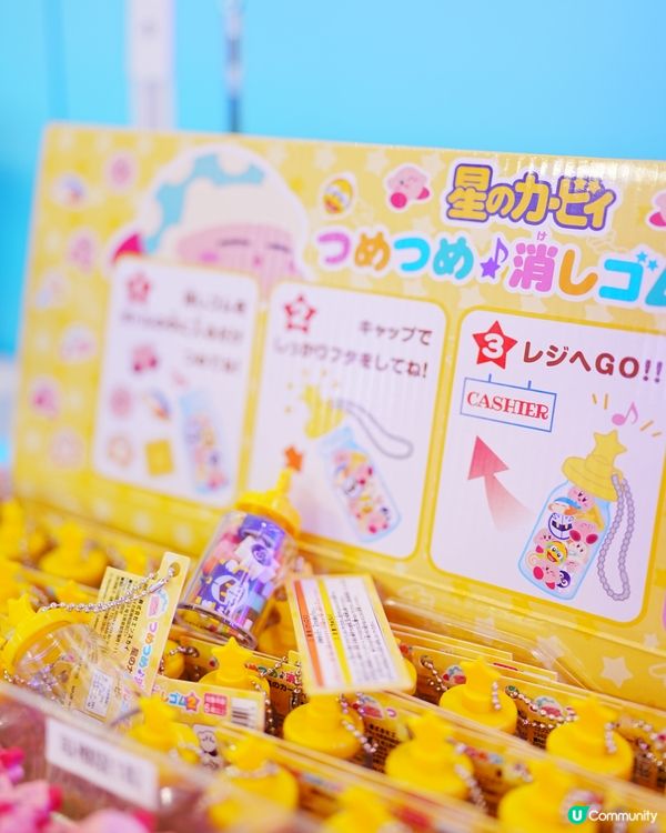 ⭐️KIRBY’S Pupupu Market HK⭐️