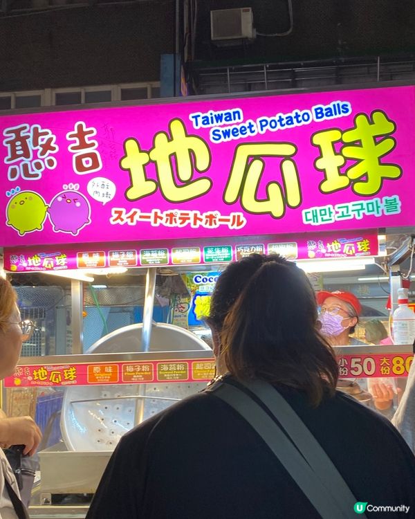 台北夜市🤤饒河街掃街！食到捧腹🥳 #夜市美食 #吃貨