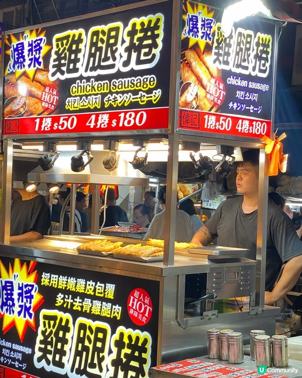 台北夜市🤤饒河街掃街！食到捧腹🥳 #夜市美食 #吃貨