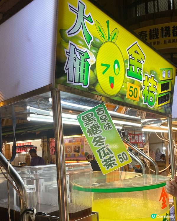 台北夜市🤤饒河街掃街！食到捧腹🥳 #夜市美食 #吃貨