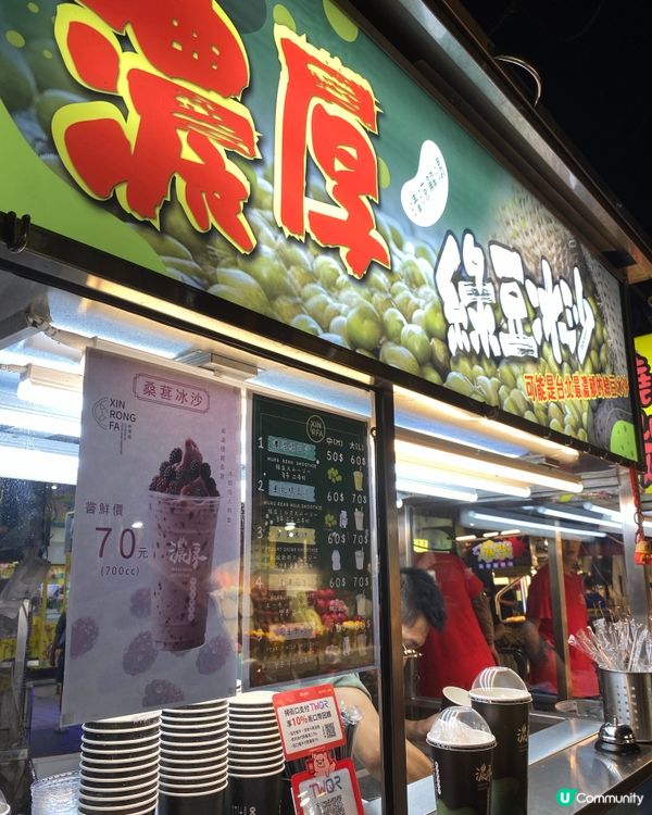 台北夜市🤤饒河街掃街！食到捧腹🥳 #夜市美食 #吃貨