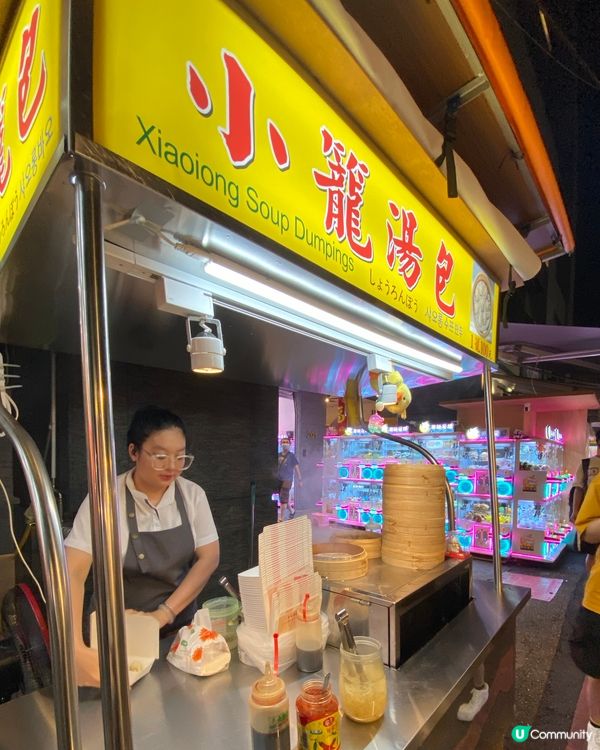 台北夜市🤤饒河街掃街！食到捧腹🥳 #夜市美食 #吃貨