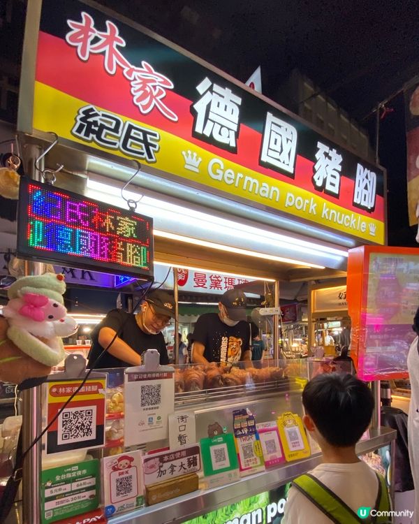 台北夜市🤤饒河街掃街！食到捧腹🥳 #夜市美食 #吃貨