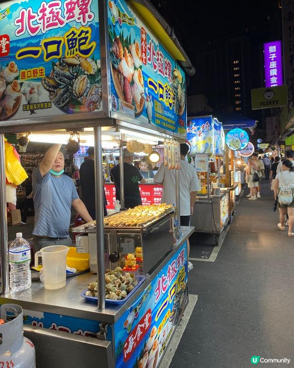 台北夜市🤤饒河街掃街！食到捧腹🥳 #夜市美食 #吃貨