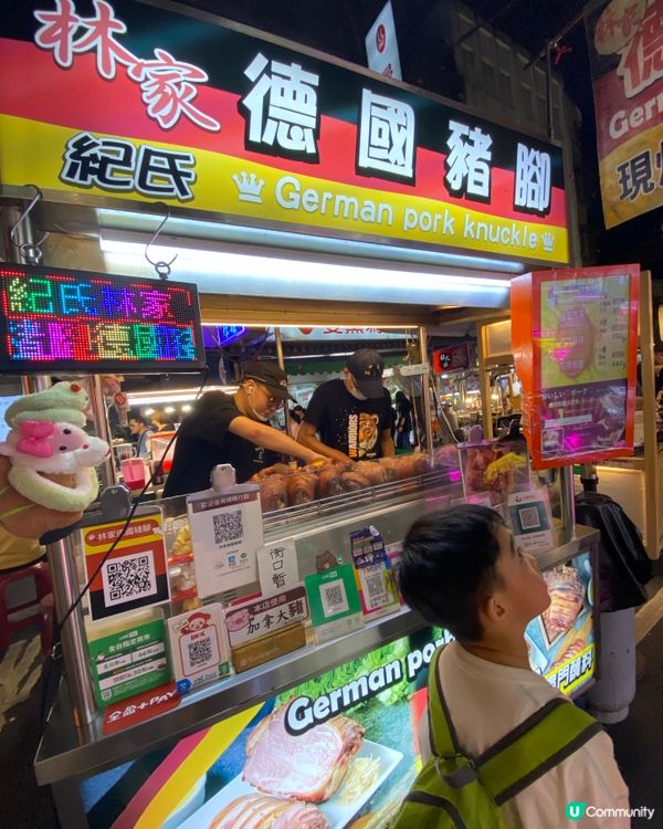 台北夜市🤤饒河街掃街！食到捧腹🥳 #夜市美食 #吃貨