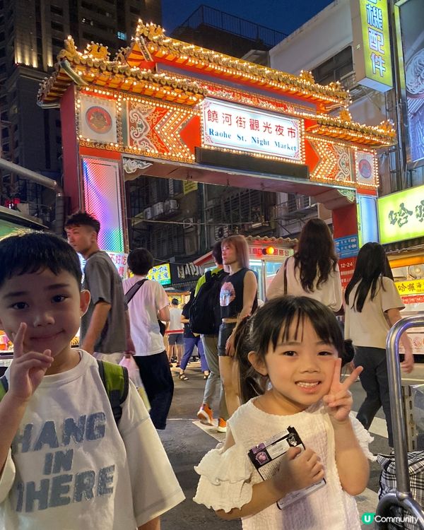 台北夜市🤤饒河街掃街！食到捧腹🥳 #夜市美食 #吃貨