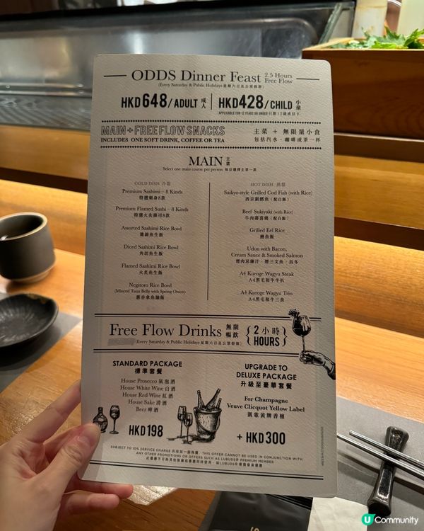 【中環｜舒適環境配高質Free Flow日式小食】