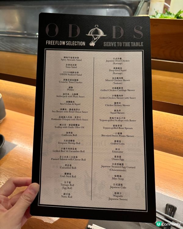 【中環｜舒適環境配高質Free Flow日式小食】