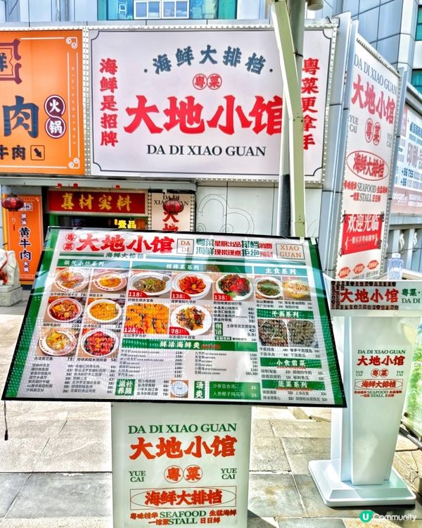 近關口！人均¥80+吃得到新鮮現殺海鮮！