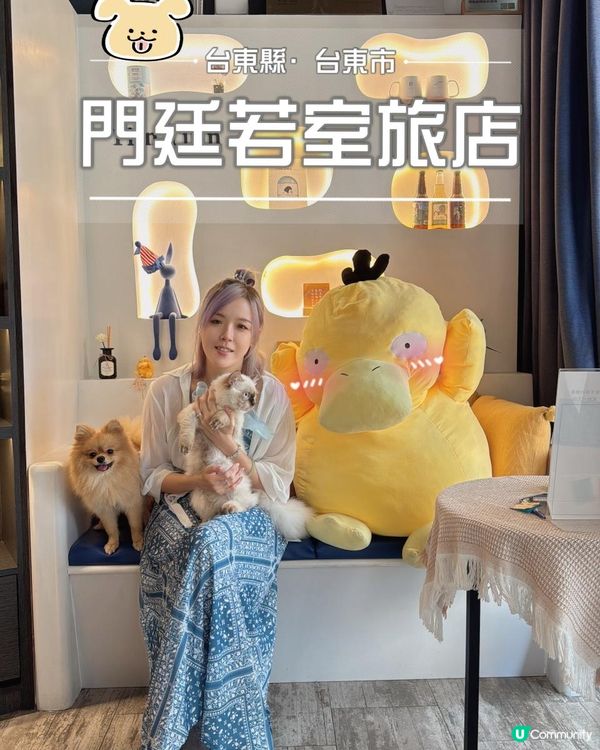 台東住宿｜門廷若室·河堤左岸館 