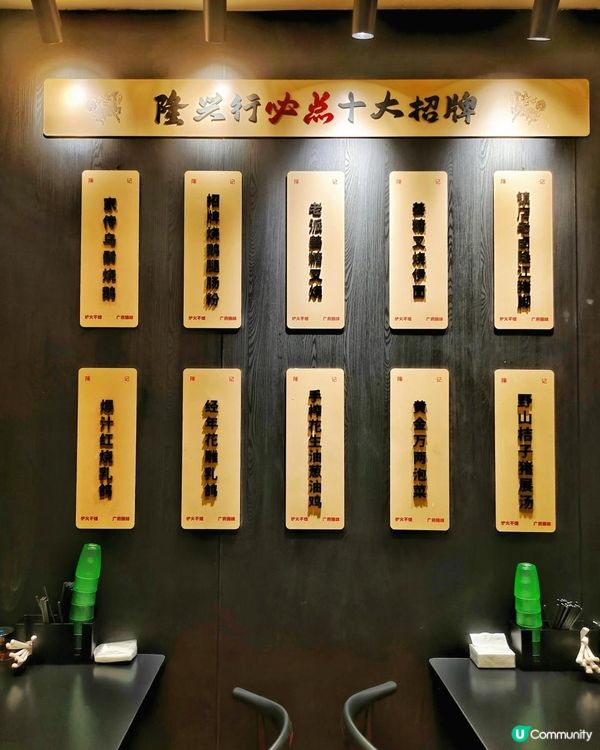 廣府燒臘活化石，就在水圍趣坊🫶🏻