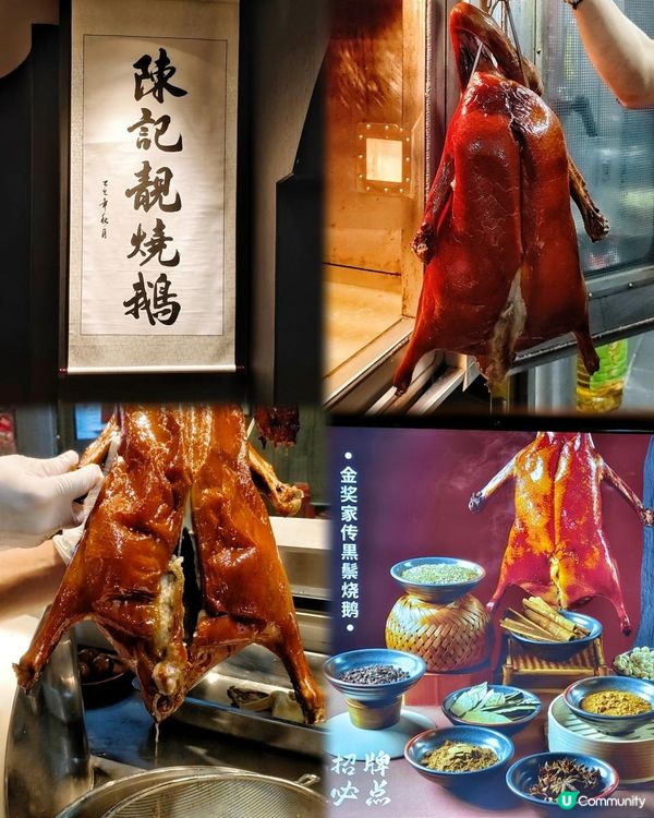 廣府燒臘活化石，就在水圍趣坊🫶🏻