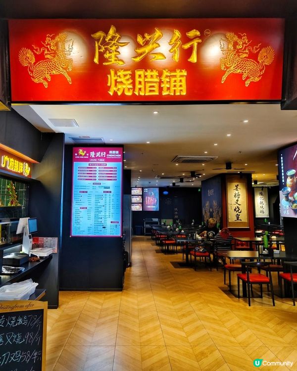 廣府燒臘活化石，就在水圍趣坊🫶🏻