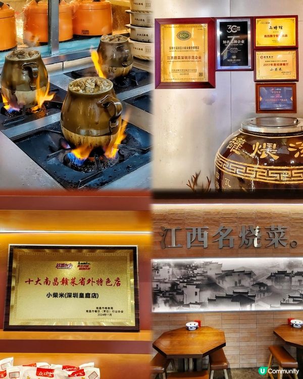 人均¥70+吃到飽！皇庭廣場喝得到非遺瓦罐湯🫶🏻