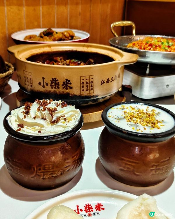 人均¥70+吃到飽！皇庭廣場喝得到非遺瓦罐湯🫶🏻