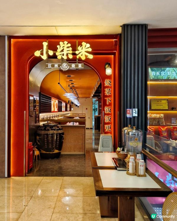 人均¥70+吃到飽！皇庭廣場喝得到非遺瓦罐湯🫶🏻