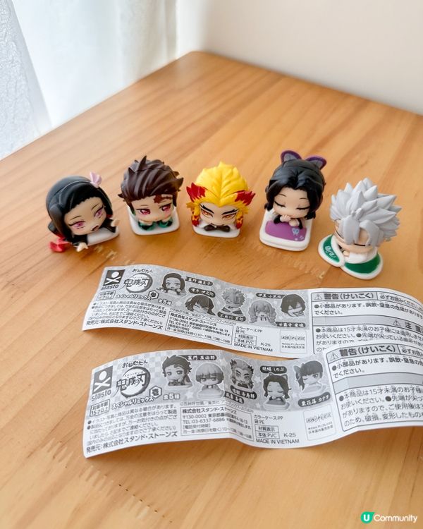 11月13日新款鬼滅之刃扭蛋