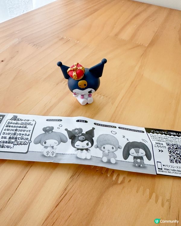 11月13日新款鬼滅之刃扭蛋