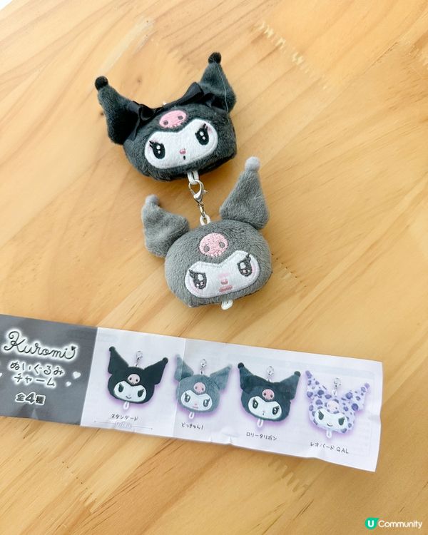 11月13日新款鬼滅之刃扭蛋