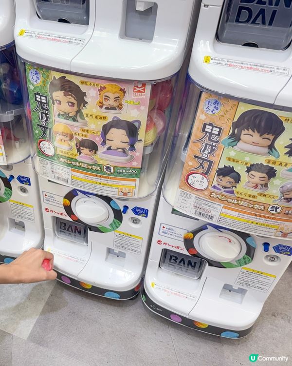 11月13日新款鬼滅之刃扭蛋